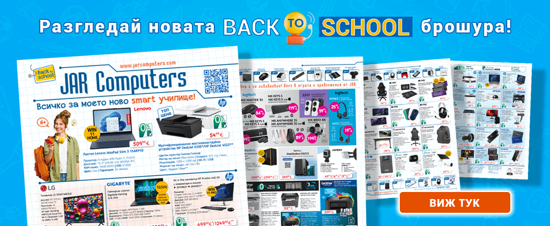 New Brochure 26