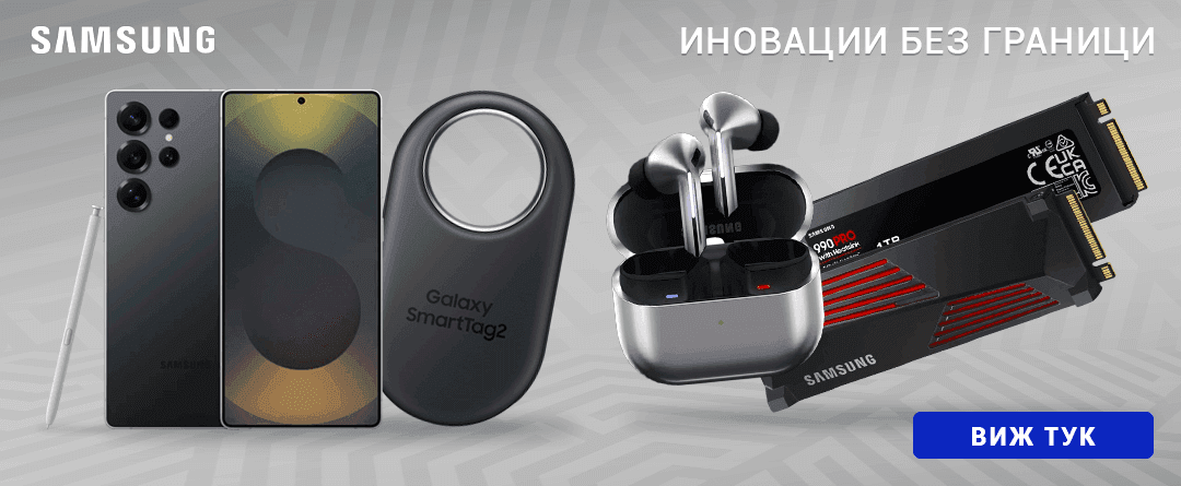 Предложения от Samsung Октомври 26