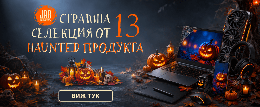 13 Страшни продукта