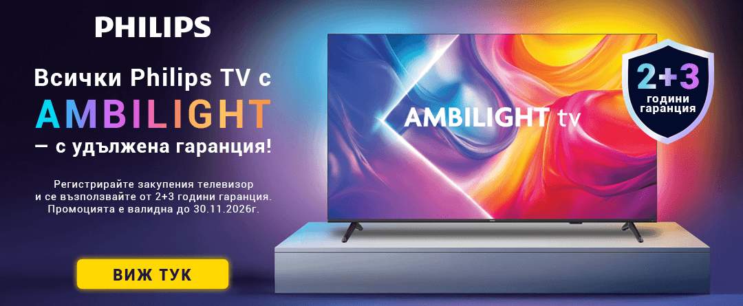 Philips TV 2+3 