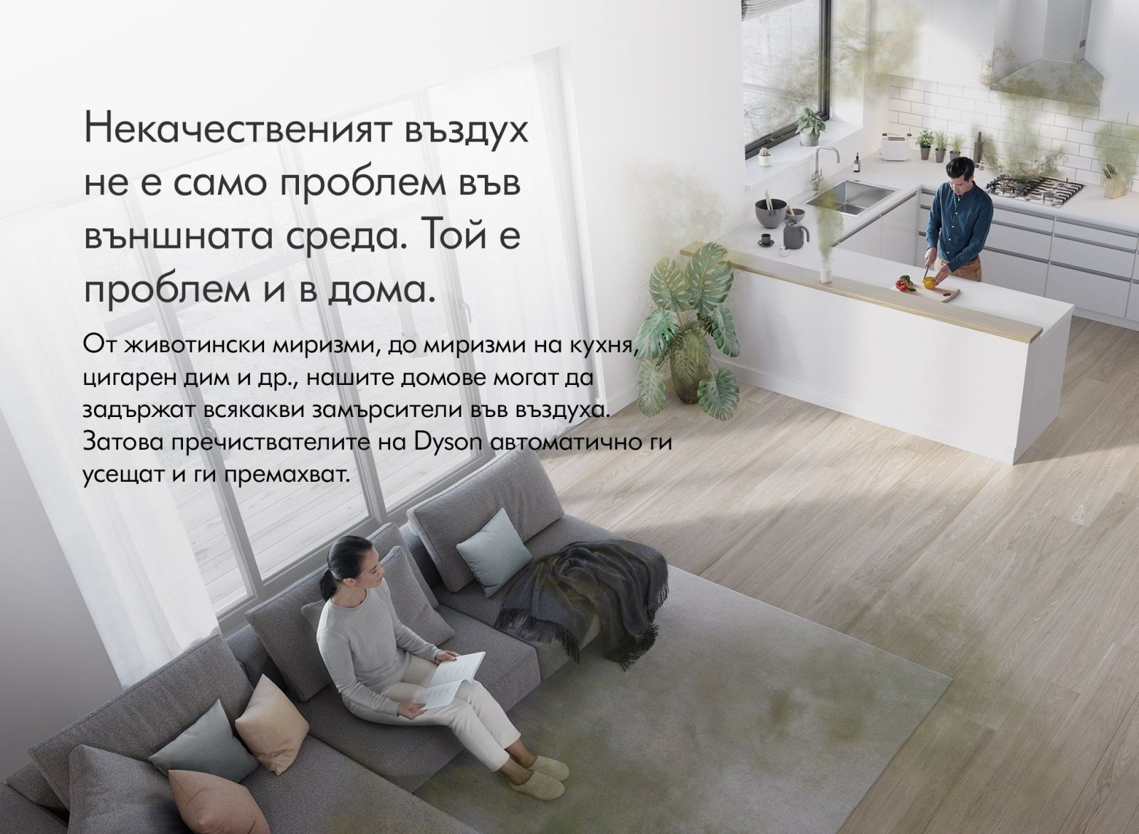 Пречиствател Dyson Pure Cool TP09 369876-01, oсцилация до 350 градуса, усъвършенствани филтри, HEPA филтрация, инокс - характеристика 3