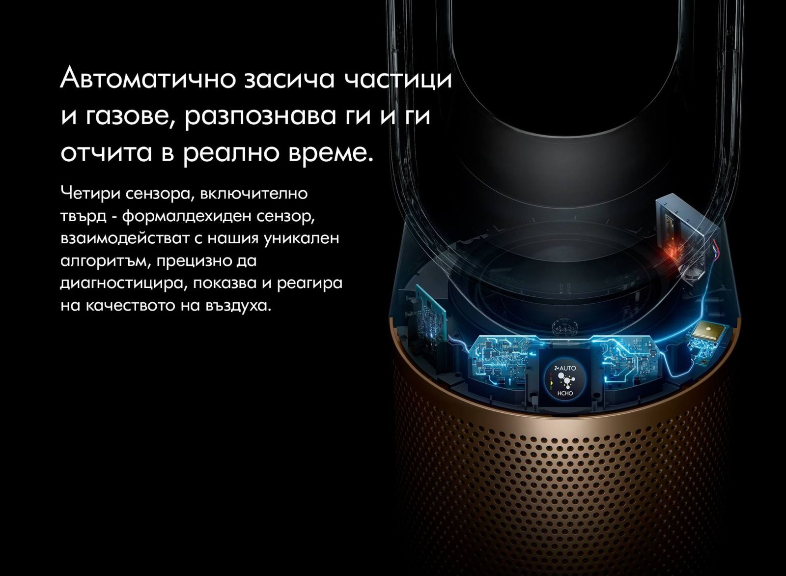 Пречиствател Dyson Pure Cool TP09 369876-01, oсцилация до 350 градуса, усъвършенствани филтри, HEPA филтрация, инокс - характеристика 4