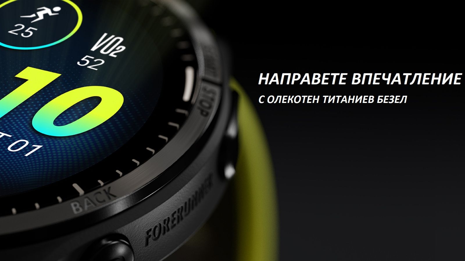Смарт часовник Garmin Forerunner 965 Carbon Grey DLC Titanium, за бегачи, 35.4 мм (1,4"), AMOLED дисплей, 32GB Flash памет, Bluetooth, Wi-Fi, GPS, до 23 дни време за работа, черен с черна силиконова каишка - характеристика 2