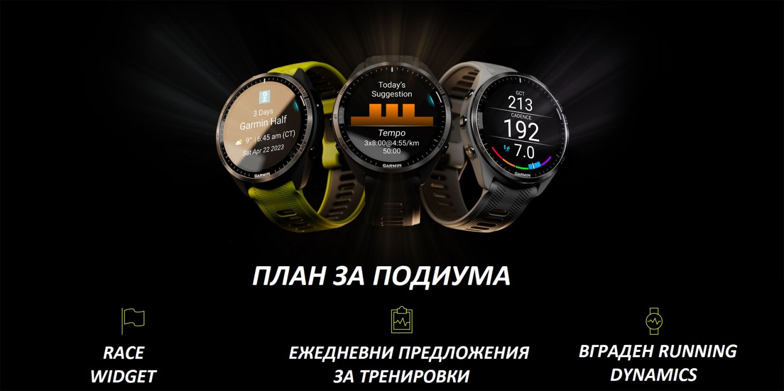 Смарт часовник Garmin Forerunner 965 Carbon Grey DLC Titanium, за бегачи, 35.4 мм (1,4"), AMOLED дисплей, 32GB Flash памет, Bluetooth, Wi-Fi, GPS, до 23 дни време за работа, черен с черна силиконова каишка - характеристика 4