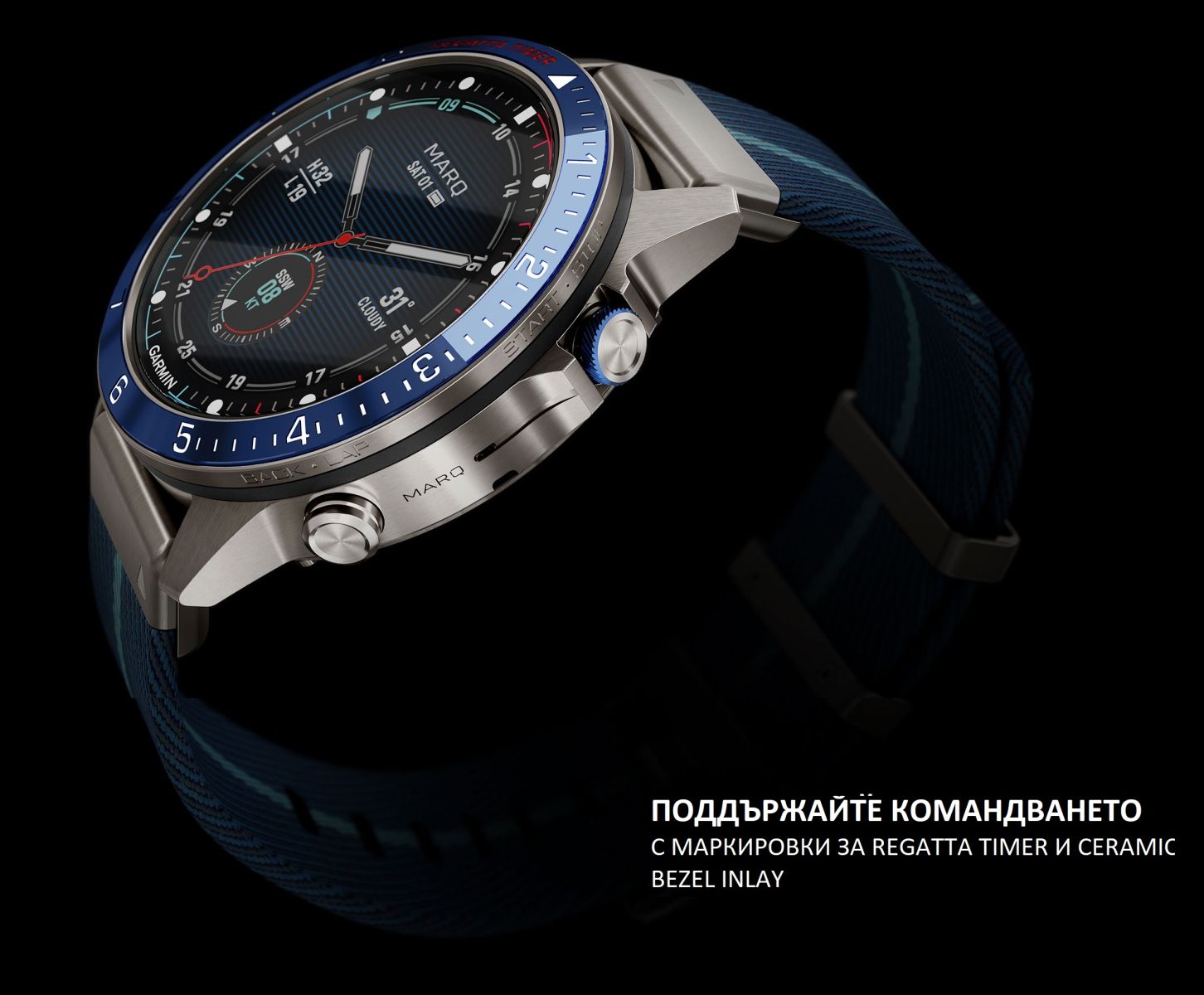 Смарт часовник Garmin MARQ™ Captain (Gen 2) 1.2" (3.4 cm) AMOLED дисплей, измерване на пулс, кислород в кръвта, разстояние, до 16 дни време на работа, 10 ATM, Bluetooth, ANT+, Wi-Fi, син - характеристика 3