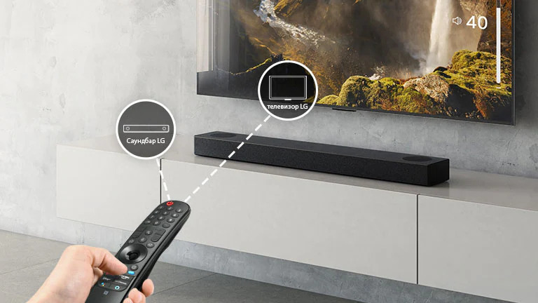 Soundbar система LG S75Q, 3.1.2, Bluetooth, Optical In, HDMI, USB, 380W - характеристика 4