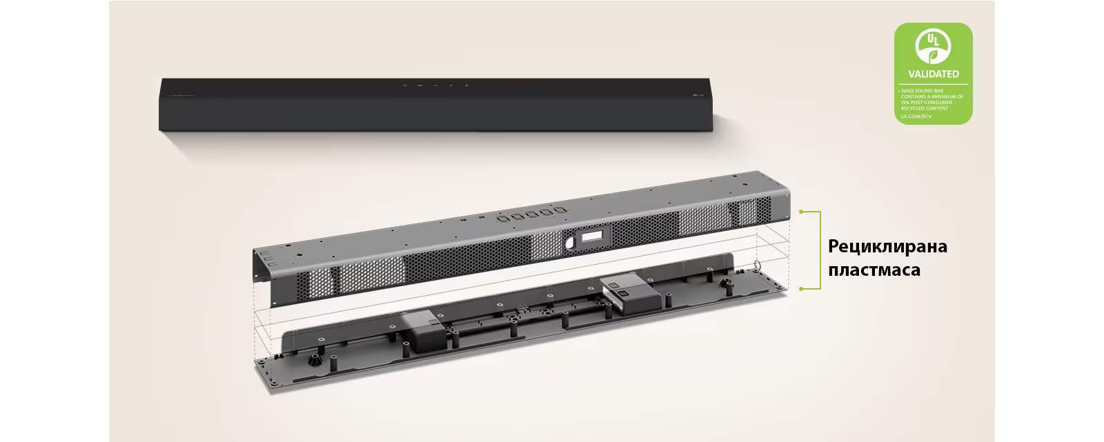 Soundbar система LG S65Q, 3.1, Bluetooth, HDMI, USB, 420W RMS (90W x2 + 40W + 200W), черна - характеристика 8