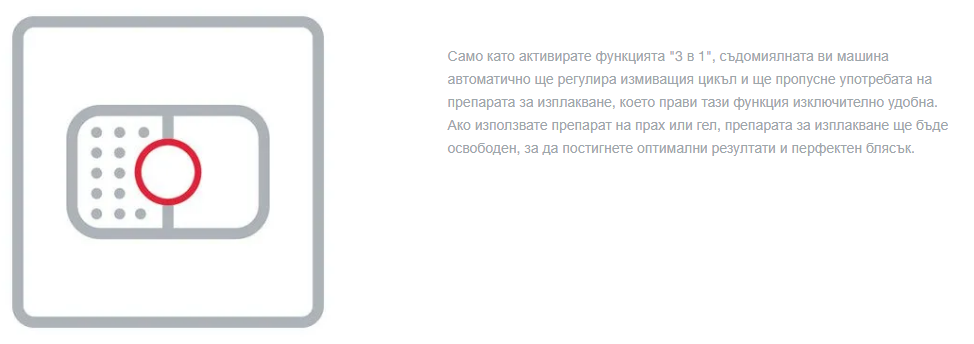 Съдомиялна Gorenje GS520E15S, клас E, 9 комплекта, пълен AquaStop, сива - характеристика 1