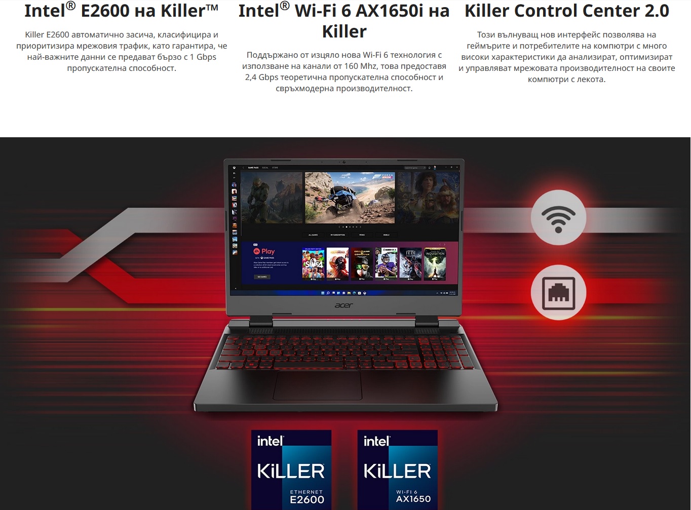Лаптоп Acer Nitro 5 AN515-58 (мостра), осемядрен Intel Core i5-12450H 2/4.4GHz, 15.6" (39.62cm) Full HD IPS 144Hz & GF RTX 2050 4GB, (HDMI), 16GB DDR5, 512GB NVMe SSD, 1x USB 3.2 Gen 2 Type-C, No OS, 2.5 kg - характеристика 5