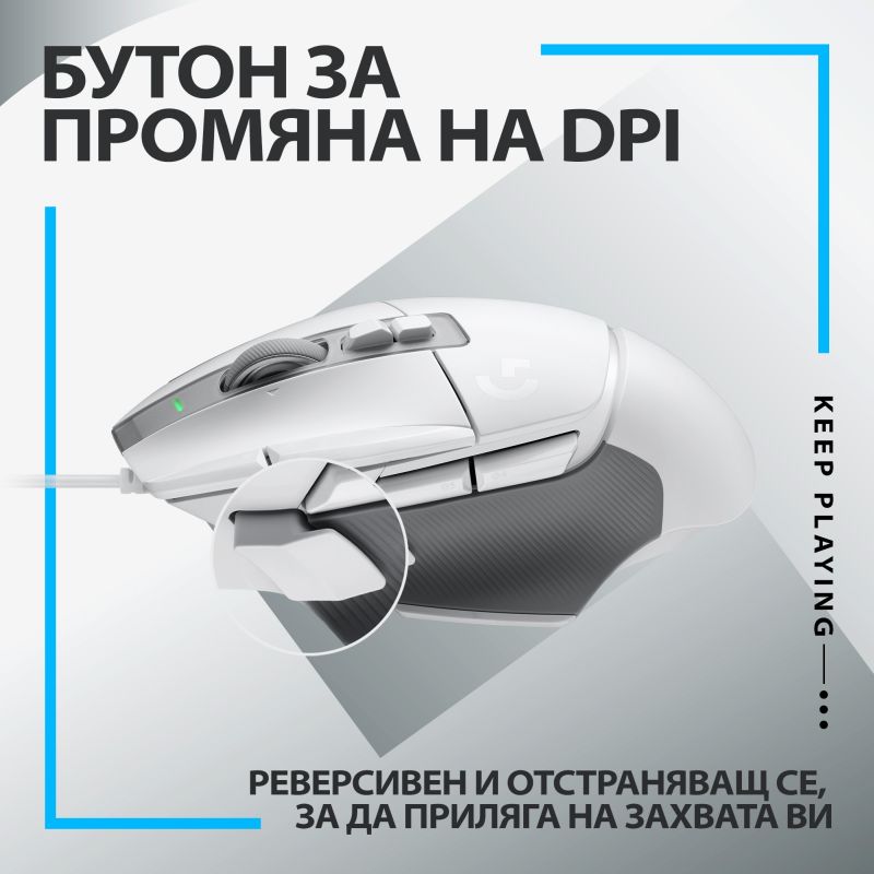 Мишка Logitech G502 X, оптична (25 600dpi), USB, бяла, гейминг - характеристика 6