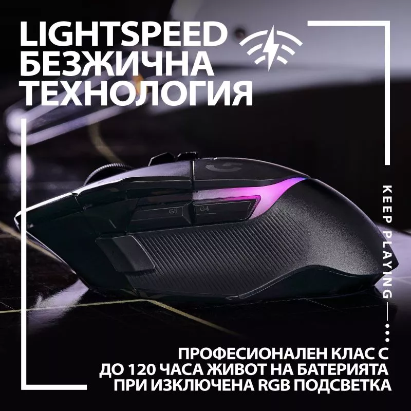 Мишка Logitech G502 X Plus, оптична (25 600 dpi), безжична, USB, черна, гейминг - характеристика 4