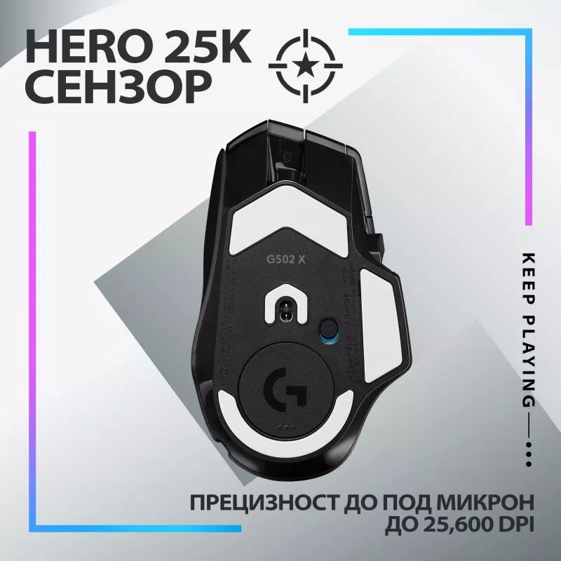 Мишка Logitech G502 X Plus, оптична (25 600 dpi), безжична, USB, черна, гейминг - характеристика 5