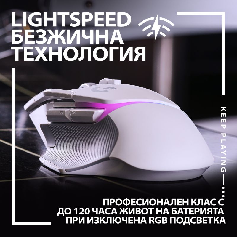 Мишка Logitech G502 X Plus, оптична (25 600 dpi), безжична, USB, бяла, гейминг - характеристика 4