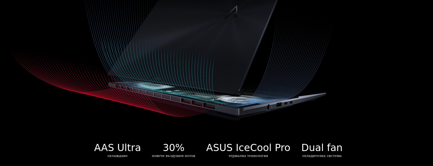 Лаптоп Asus Zenbook Pro 16X OLED UX7602VI-ME951X (90NB10K1-M002W0), четиринадесетядрен Intel Core i9-13900H 2.6/5.4GHz, 16" (40.64cm) 3.2K OLED Touch Display & GF RTX 4070 8GB, (HDMI), 32GB LPDDR5, 2TB SSD NVMe, 2x Thunderbolt 4, Windows 11 Pro - характеристика 4