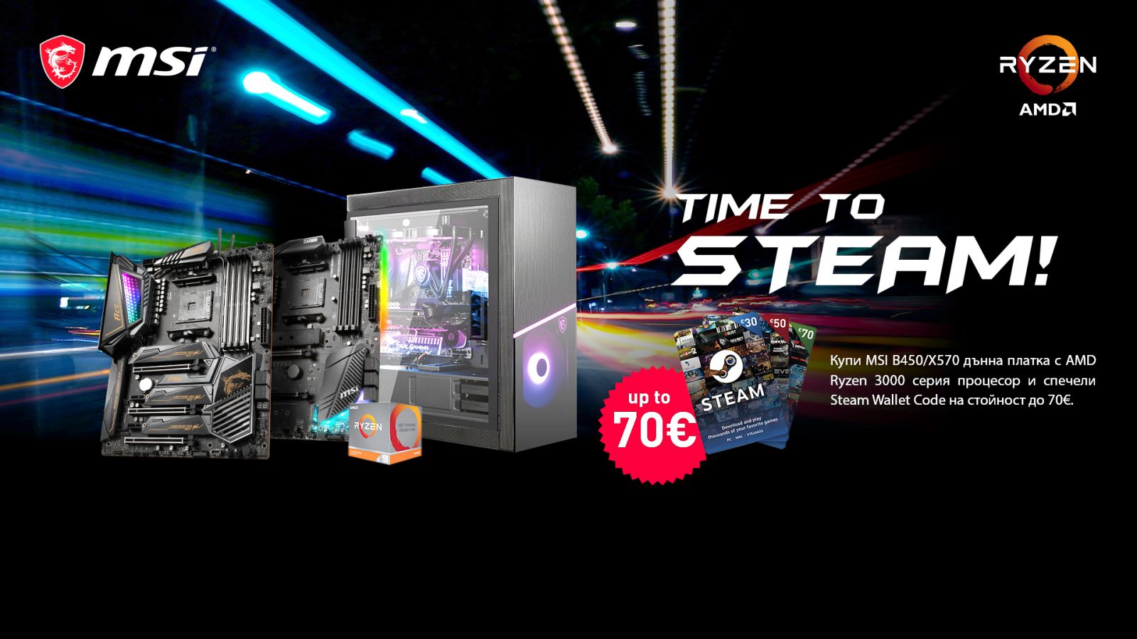 Процесор AMD Ryzen 5 3600 в комплект с Radeon RX 580, 8GB, Sapphire PULSE RX 580, шестядрен (3.6/4.2GHz, 32MB,AM4) BOX, с охлаждане Wraith Stealth - характеристика 1