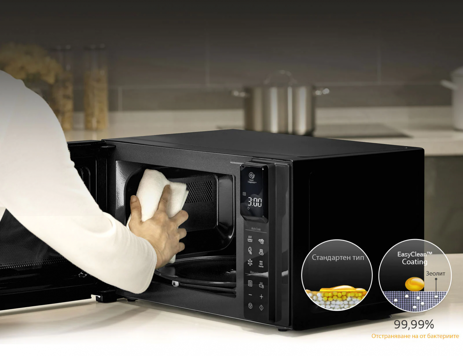 Микровълнова фурна LG MH6535GIS, сензорно управление, 1150W, 25 л. обем, черна - характеристика 2