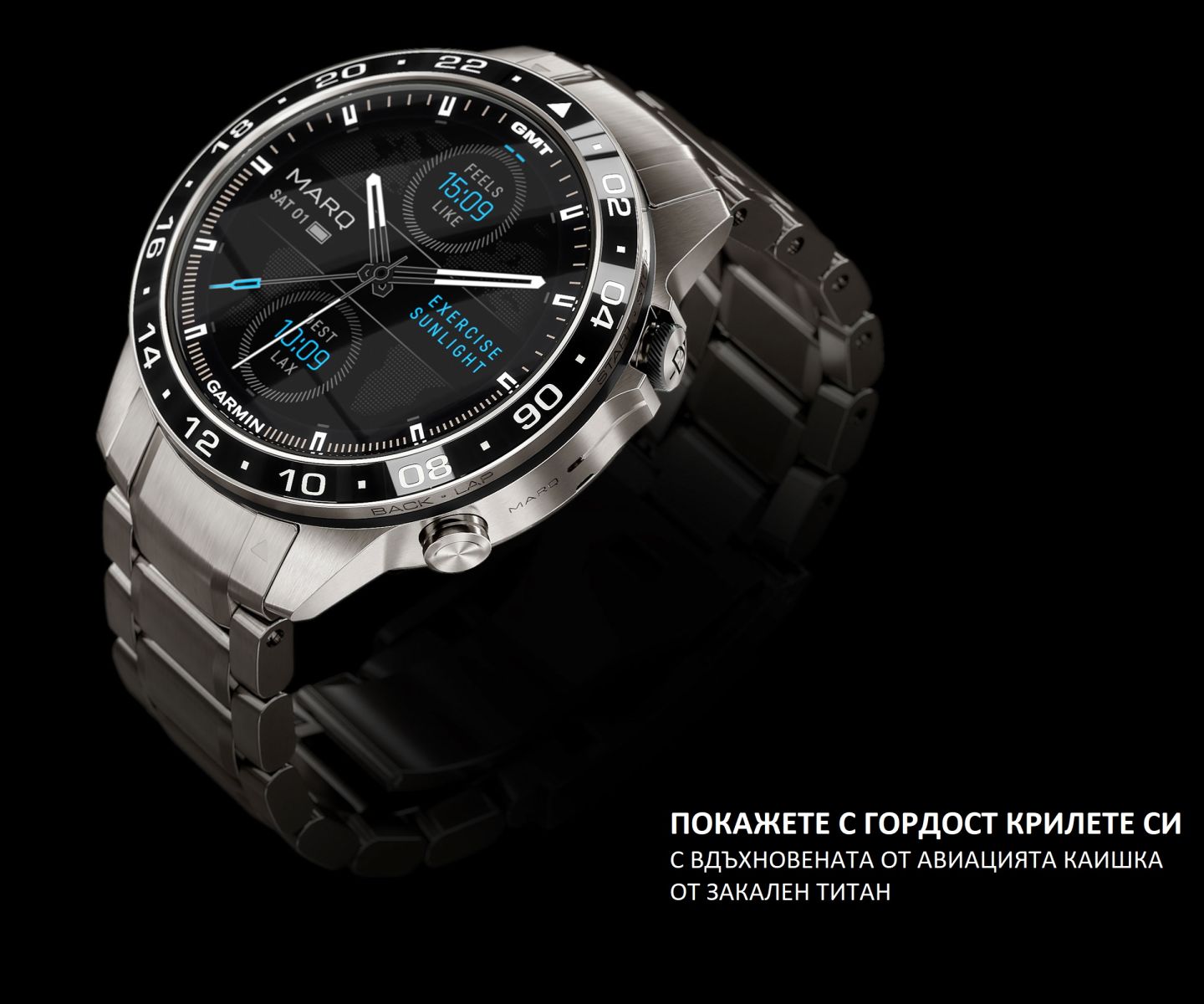 Смарт часовник Garmin MARQ Aviator (Gen 2), 1.2" (3.04cm) AMOLED дисплей, корпус от титаниево покритие, до 16 дни време на работа, 10ATM, 32GB вградена памет, GPS, пулсоксиметър, следене на съня, Bluetooth, ANT+, Wi-Fi, сребрист - характеристика 7