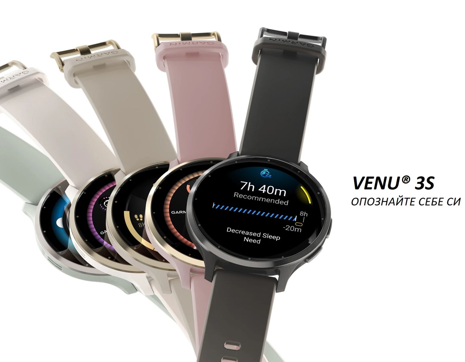 Смарт часовник Garmin Venu 3S, 1.2" (3.04cm) AMOLED дисплей, до 10 дни време на работа, 5ATM, Bluetooth, ANT+, Wi-Fi, GPS, пулсомер, следене на съня, златист безел с бежов корпус - характеристика 2