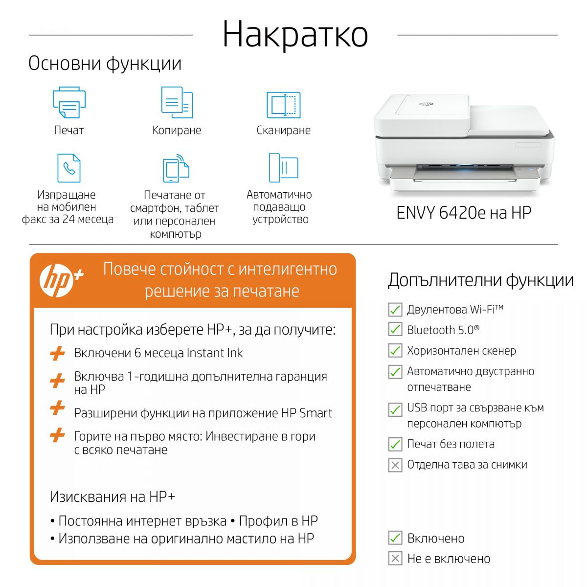 Лазерен принтер HP LaserJet Pro 4002dne, монохромен, 1200 x 1200 dpi, 40 стр/мин, LAN, USB, A4 - характеристика 3