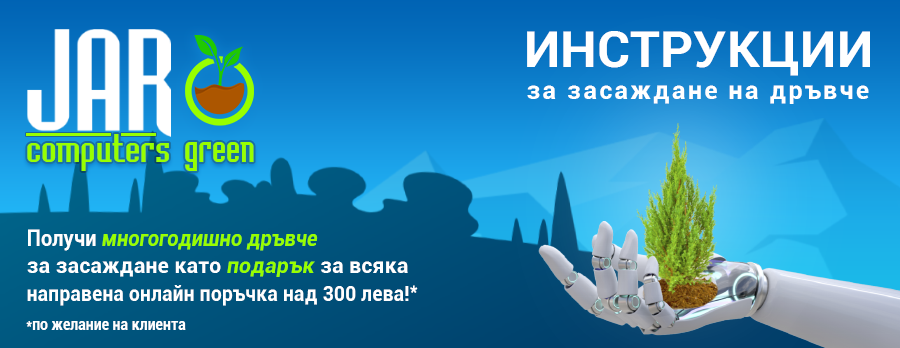 Общи условия по кампания. JAR Computers