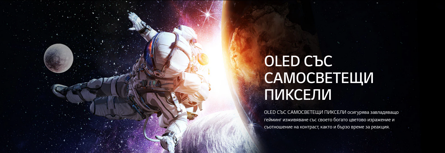 Монитор LG UltraGear 27GR95QE-B, 26.5" (67.31cm), OLED панел, 240Hz, QHD, 0.03ms, 1 500 000:1, 200cd/m2, HDMI, DisplayPort - характеристика 3