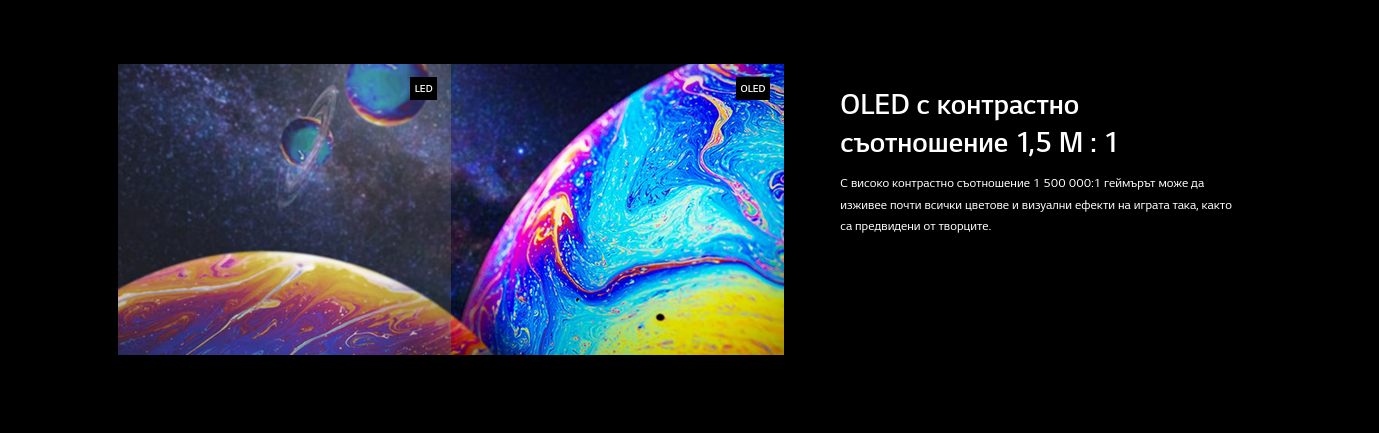Монитор LG UltraGear 27GR95QE-B, 26.5" (67.31cm), OLED панел, 240Hz, QHD, 0.03ms, 1 500 000:1, 200cd/m2, HDMI, DisplayPort - характеристика 4