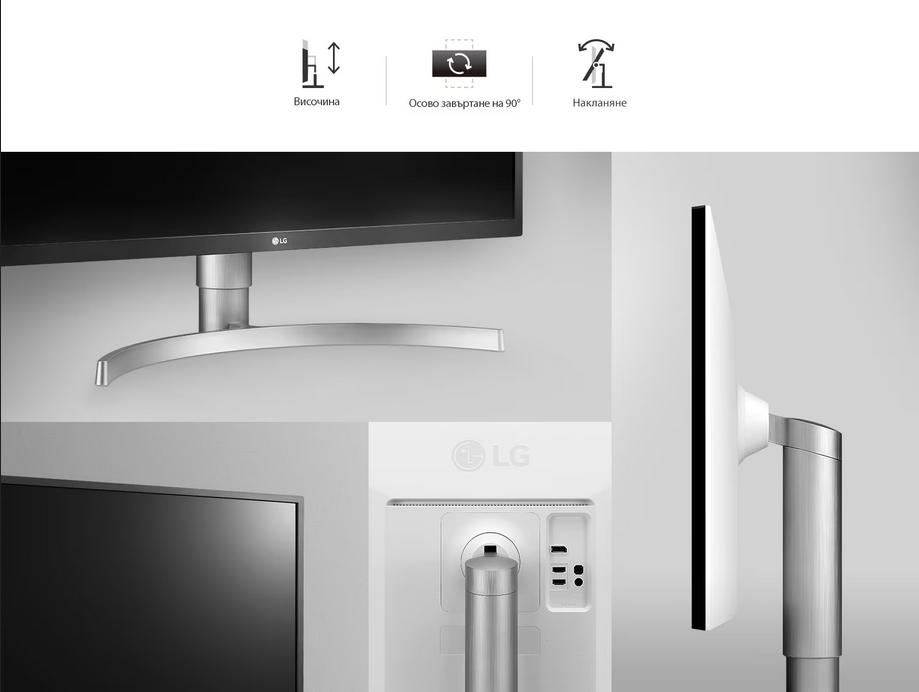 Монитор LG 27UL550P-W, 27" (68.58cm), IPS панел, UDH, 5ms, 1 000:1, 300cd/m2, HDMI, DisplayPort - характеристика 6