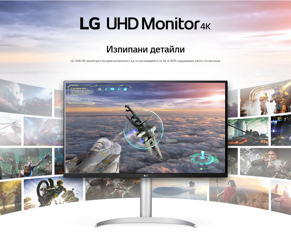 Монитор LG 32UP55NP-W, 31.5" (80.01cm), VA панел, UHD, 4ms, 350cd/m2, HDMI, DP, USB Type-C, HDR10 - характеристика 1