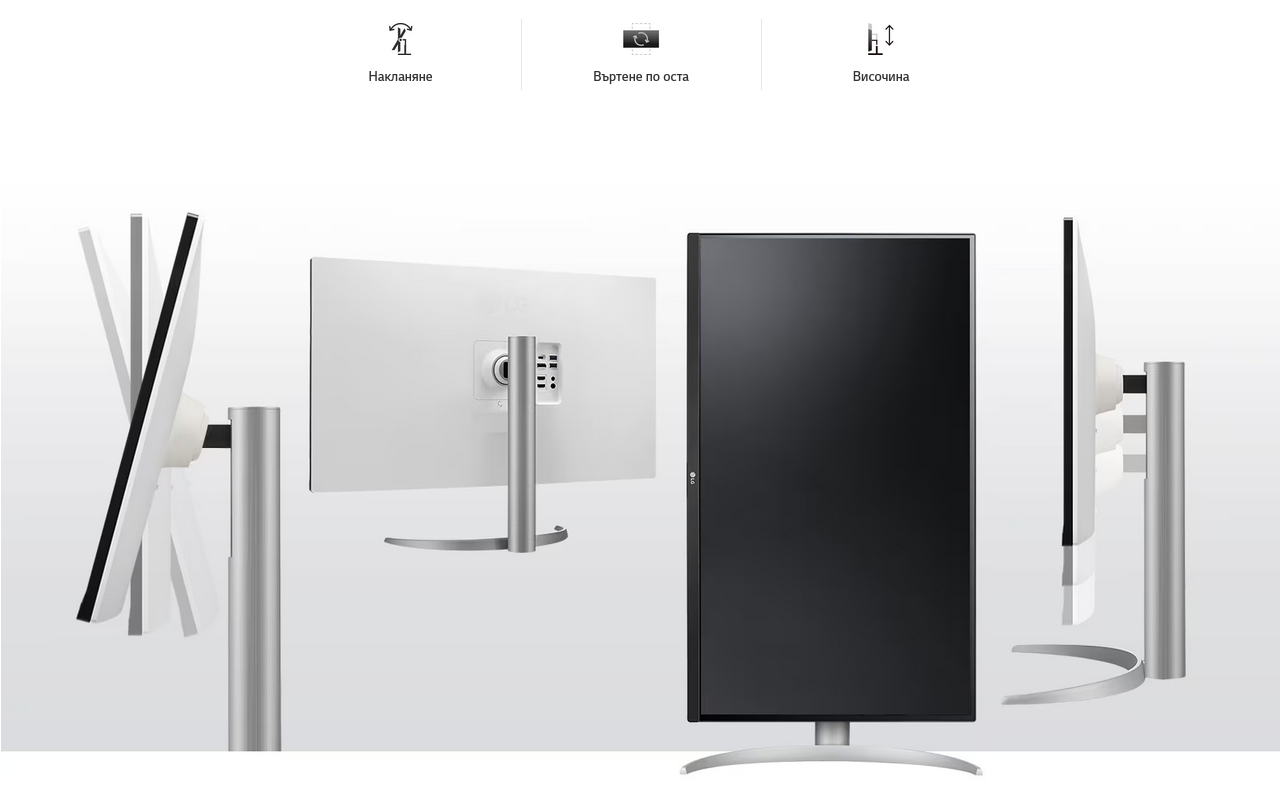 Монитор LG 32UP55NP-W, 31.5" (80.01cm), VA панел, UHD, 4ms, 350cd/m2, HDMI, DP, USB Type-C, HDR10 - характеристика 6