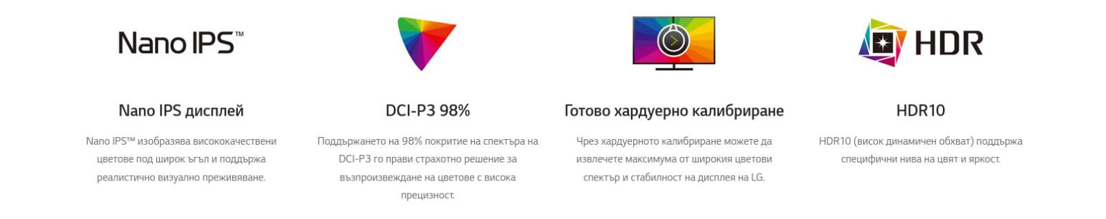 Монитор LG 40WP95CP-W, 39.7" (100.83cm), IPS панел, 75Hz, 5K2K Ultrawide, 5ms, Mega Contrast, 300cd/m2, HDMI, Thunderbolt, DP, USB Type-C - характеристика 5