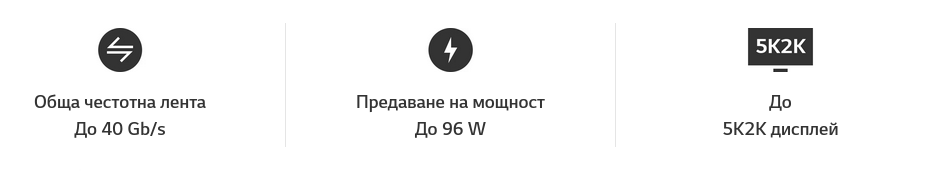 Монитор LG 40WP95CP-W, 39.7" (100.83cm), IPS панел, 75Hz, 5K2K Ultrawide, 5ms, Mega Contrast, 300cd/m2, HDMI, Thunderbolt, DP, USB Type-C - характеристика 6