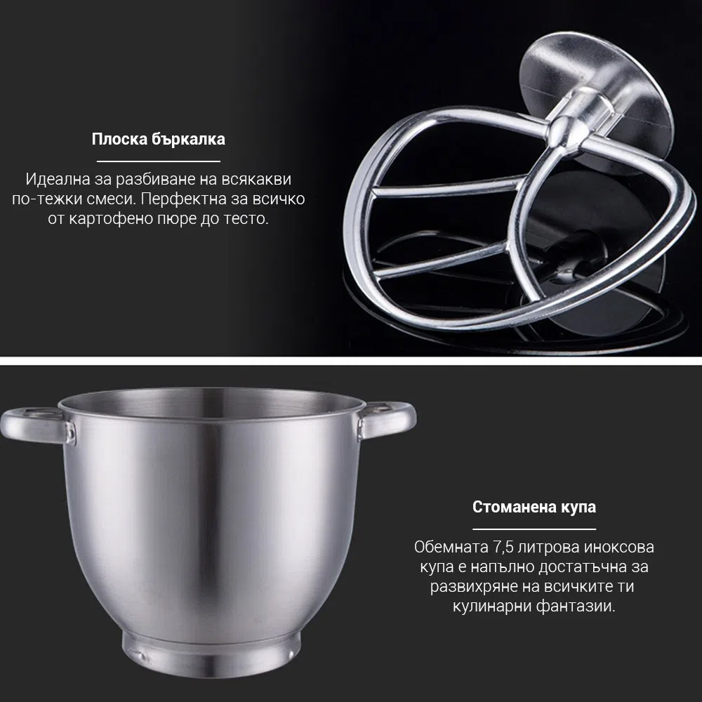 Кухненски робот с месомелачка и блендер Royalty Line PKM2100BG, 2100W, 7.5l капацитет, 1.5l капацитет на купата за блендер, LED индикатор, 6 скорости, Pulse функция, черен - характеристика 2