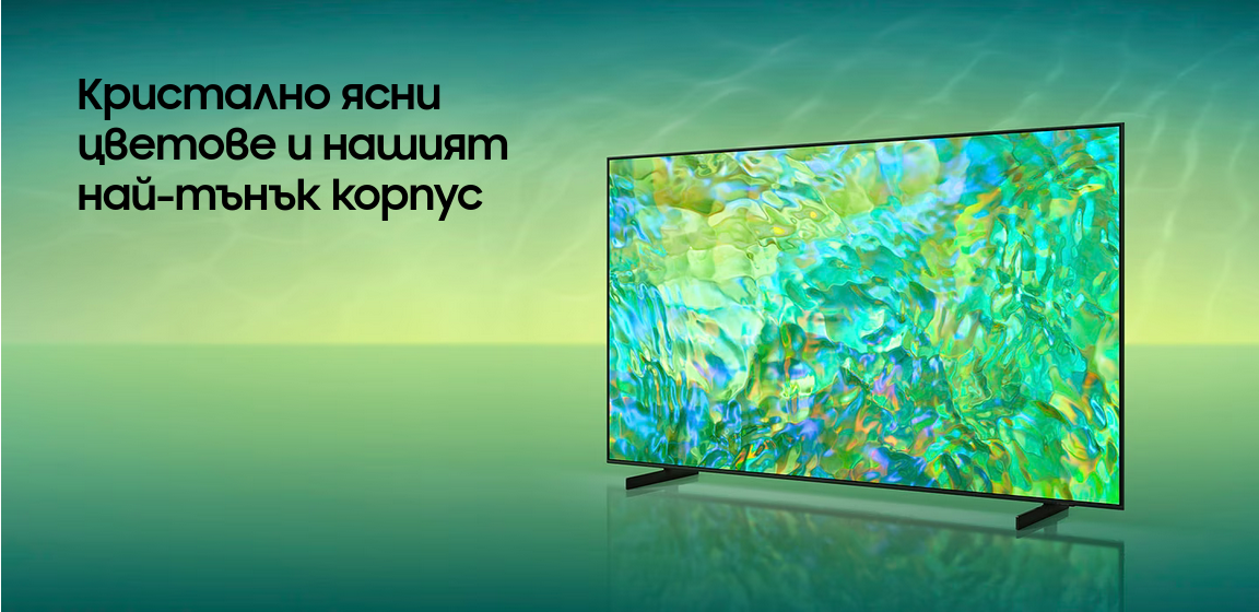 Телевизор Samsung UE-85CU8072 (2023), 85" (215.9 cm) 4K/UHD LED Smart TV, HDR10+, 100Hz, DVB-T2/C/S2, Wi-Fi, LAN, Bluetooth, 3x HDMI, 2x USB - характеристика 1