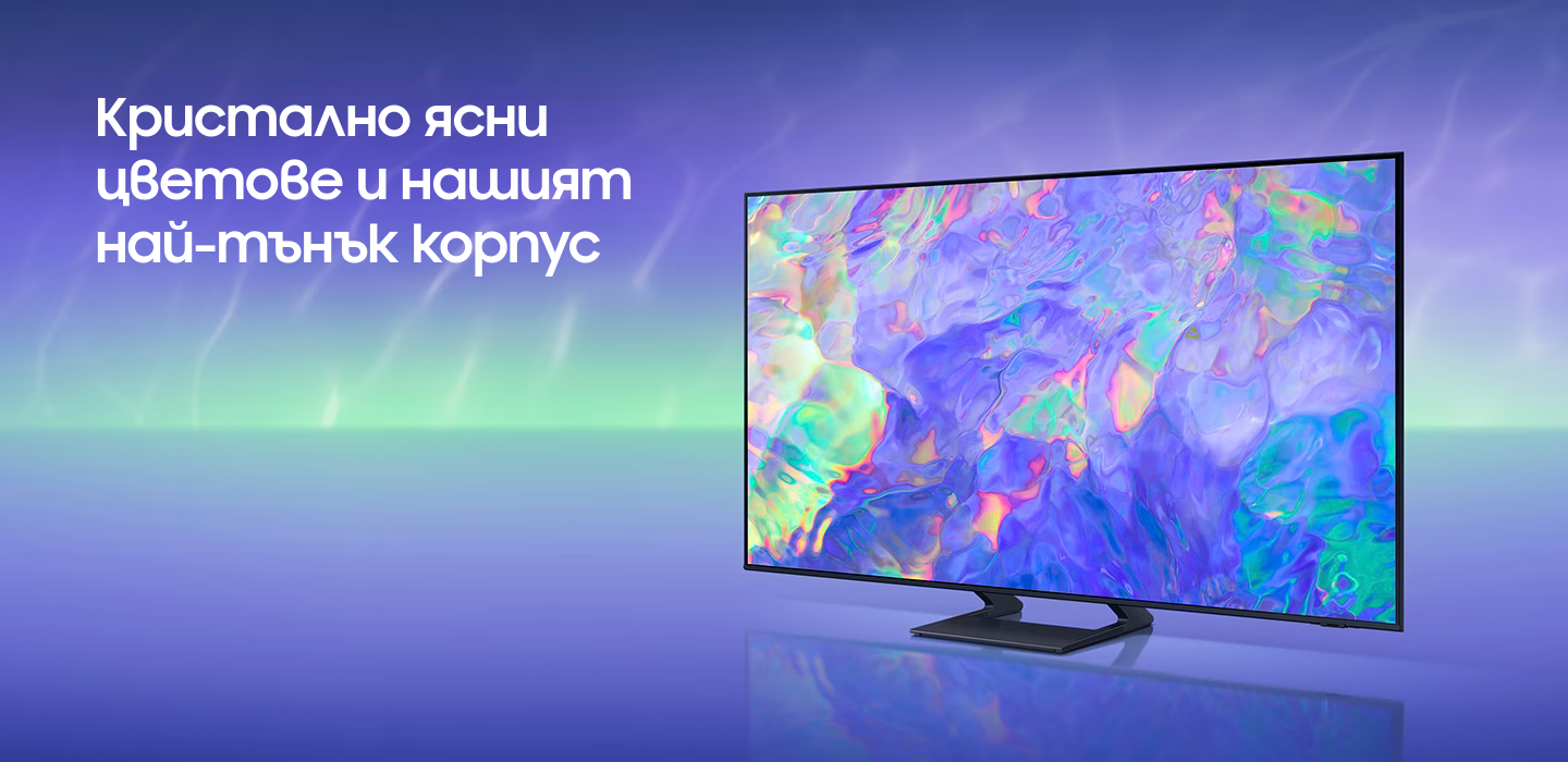 Телевизор Samsung UE-43CU857 (2023), 43" (109.22 cm) 4K/UHD LED Smart TV, HDR, DVB-T2C, LAN, Wi-Fi, Bluetooth, 3x HDMI, 2x USB - характеристика 1