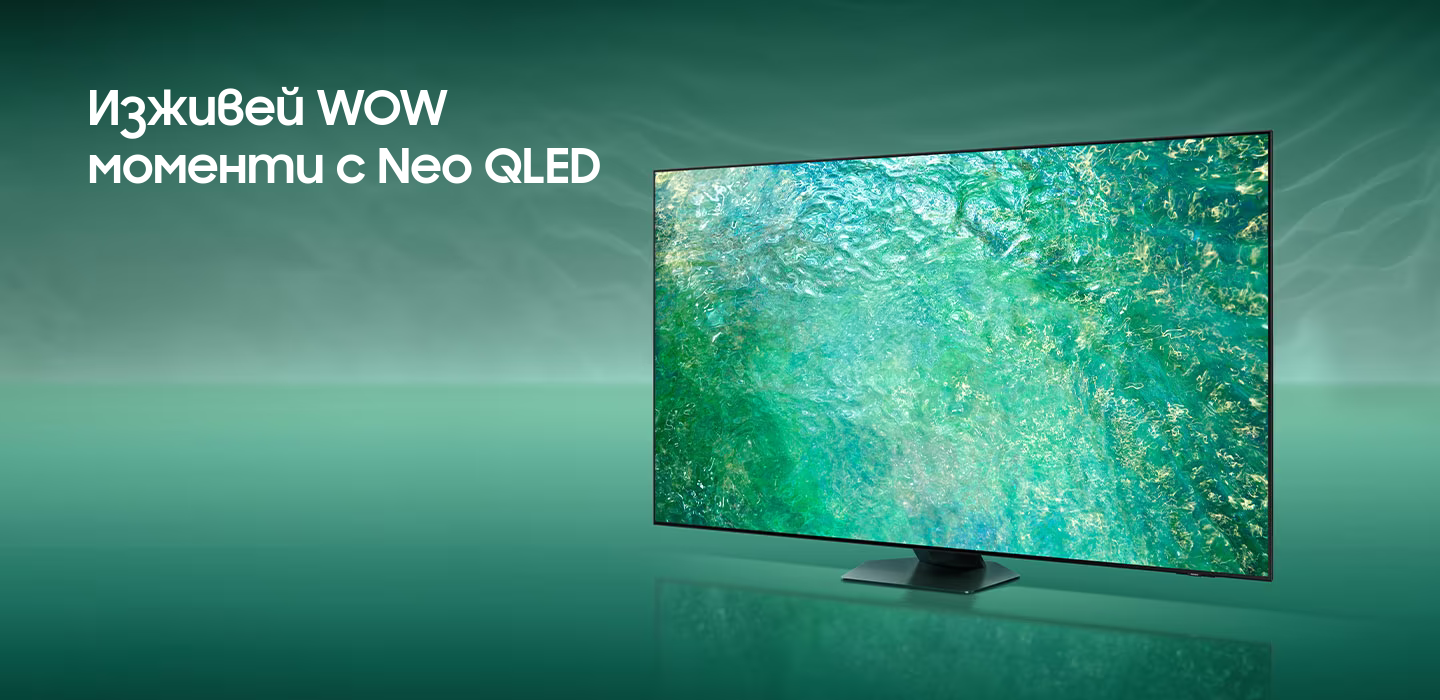 Телевизор Samsung QE-55QN85C (2023), 55" (139 cm) 4K/UHD QLED Smart TV, HDR10+, 120Hz, DVB-T2/C/S2 x 2, Wi-Fi, LAN, Bluetooth, 4x HDMI, 2x USB - характеристика 1
