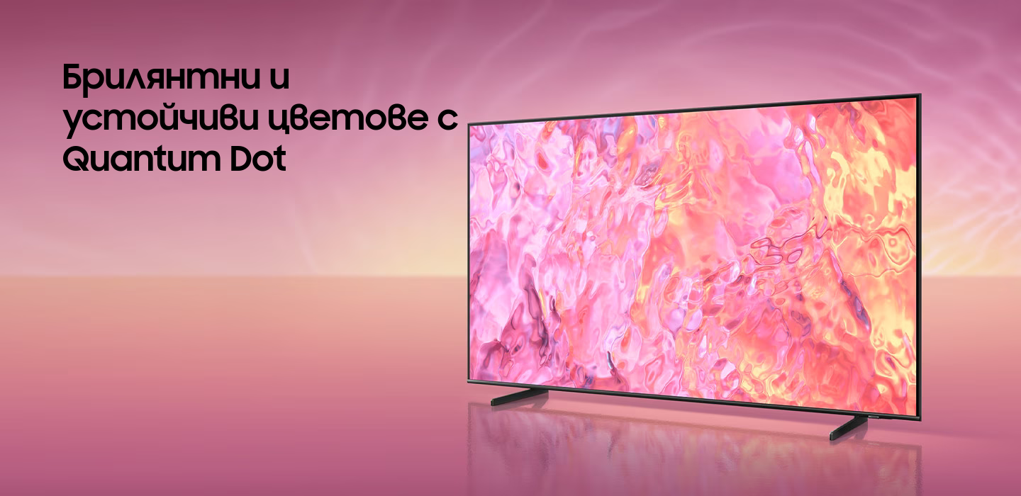 Телевизор Samsung QE-75Q60C (2023), 75" (190.5 cm) 4K/UHD QLED Smart TV, HDR10+, DVB-T2/C/S2, Wi-Fi, LAN, Bluetooth, 3x HDMI, 2x USB - характеристика 1