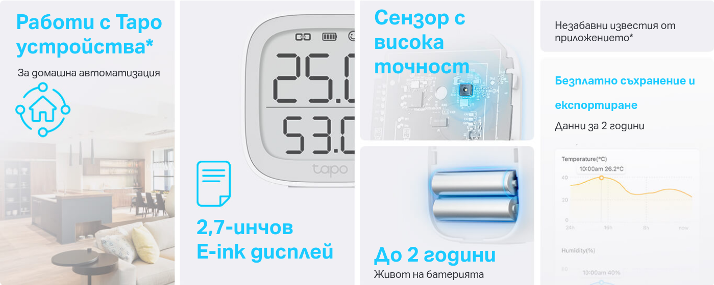 Смарт сензор за температура и влажност TP-Link Tapo T315, съвместим само с Tapo Smart Hub, универсален монтаж, включване/изключване на електроника в дома, работи с батерии 2x AAA, бял - характеристика 2