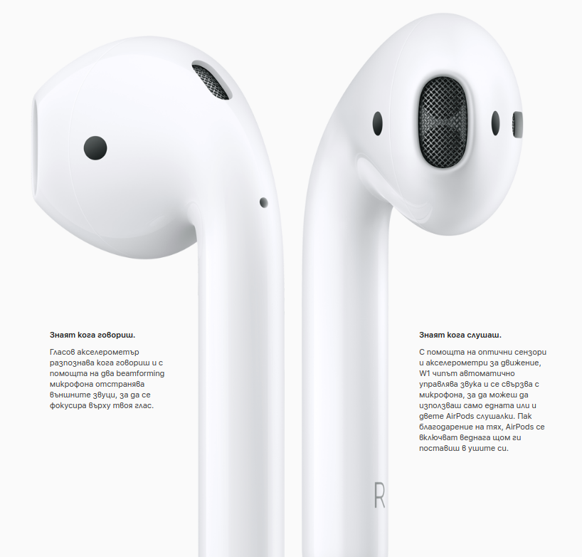 Слушалки Apple AirPods 2, безжични, микрофон, с включено безжично зарядно, Bluetooth, бели - характеристика 2