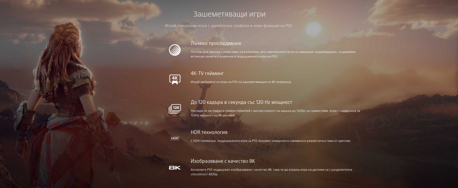 Конзола PlayStation 5 - Fortnite Cobalt Star 825GB, бяла - характеристика 4