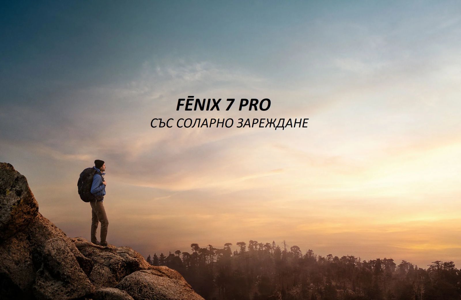 Смарт часовник Garmin fenix 7 Pro Sapphire Solar Edition, Carbon Grey DLC Titanium, 1.30" (33.02 мм) Power Sapphire дисплей, 32GB, водоустойчивост, до 22 дни време на работа, соларно зареждане, GPS, компас, Carbon Grey DLC Titanium с Black каишка - характеристика 1