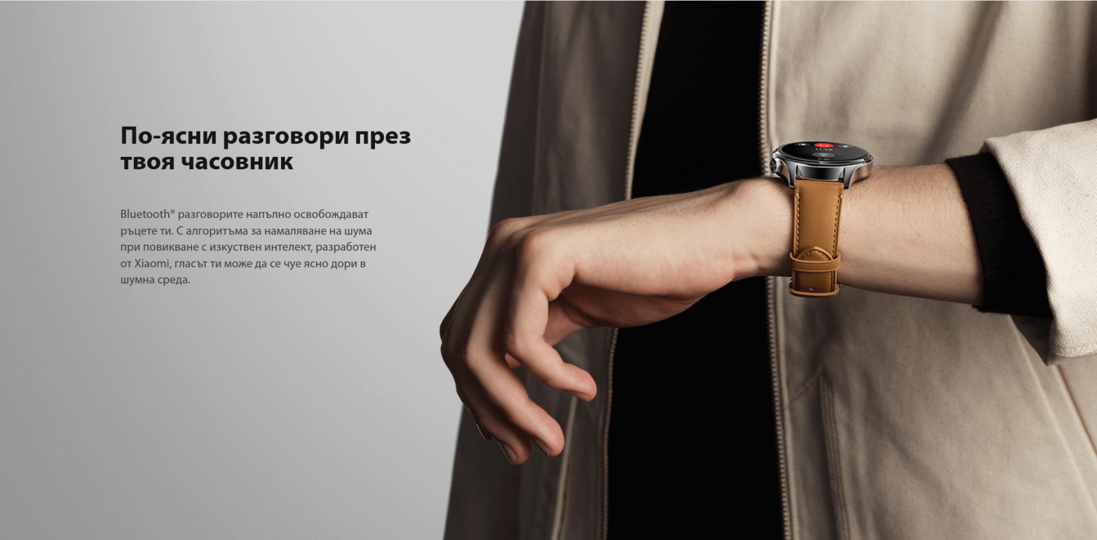 Смарт часовник Xiaomi Watch S1 Pro, 1.47" (3.73cm), AMOLED дисплей, Bluetooth, до 14 дни време на работа, следене на съня, сърдечен ритъм, 5АТМ водоустойчив, сребрист - характеристика 12
