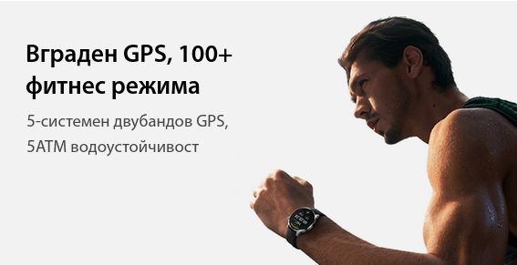 Смарт часовник Xiaomi Watch S1 Pro, 1.47" (3.73cm), AMOLED дисплей, Bluetooth, до 14 дни време на работа, следене на съня, сърдечен ритъм, 5АТМ водоустойчив, сребрист - характеристика 6