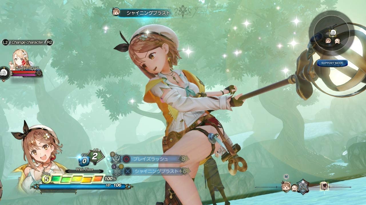 Atelier Ryza 2 Lost Legends & The Secret Fairy (PS4)