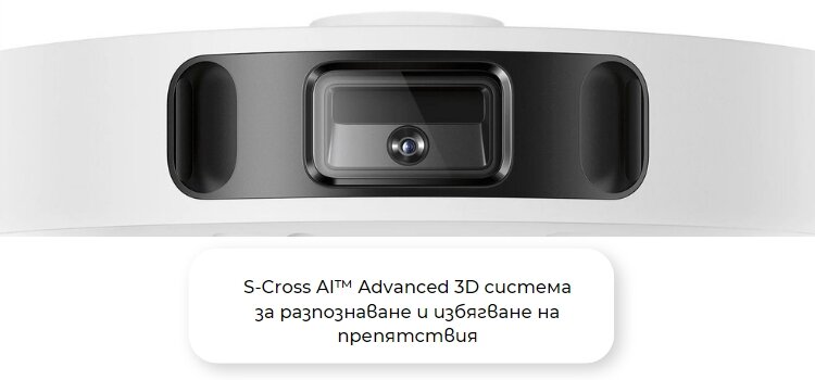 Прахосмукачка Xiaomi Robot Vacuum X10+, робот, безжична, IPX1, Drop sensor, Ultrasonic sensor, LDS laser sensor, Line laser sensor, AI Visual identification sensor, Extended edge sensor, IMU Sensor, Drive wheel lift sensor, бяла - характеристика 6