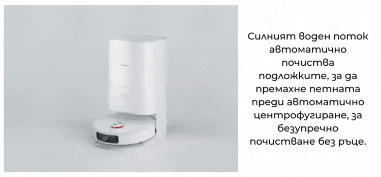 Прахосмукачка Xiaomi Robot Vacuum X10+, робот, безжична, IPX1, Drop sensor, Ultrasonic sensor, LDS laser sensor, Line laser sensor, AI Visual identification sensor, Extended edge sensor, IMU Sensor, Drive wheel lift sensor, бяла - характеристика 3