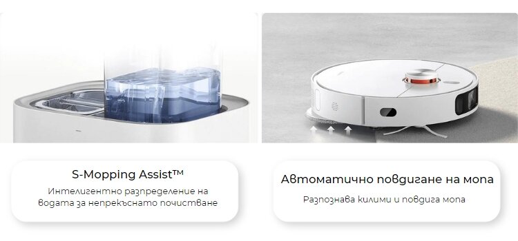 Прахосмукачка Xiaomi Robot Vacuum X10+, робот, безжична, IPX1, Drop sensor, Ultrasonic sensor, LDS laser sensor, Line laser sensor, AI Visual identification sensor, Extended edge sensor, IMU Sensor, Drive wheel lift sensor, бяла - характеристика 8