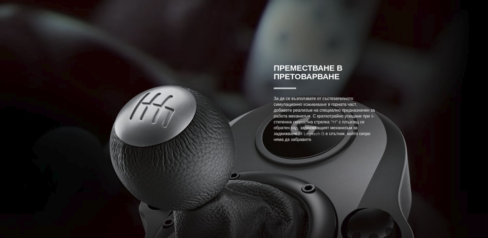 Волан с педали Logitech G29 Driving Force (941-000112), PC, PS3/PS4/PS5, състезателен модел, 900 градуса на завъртане, черен - характеристика 4