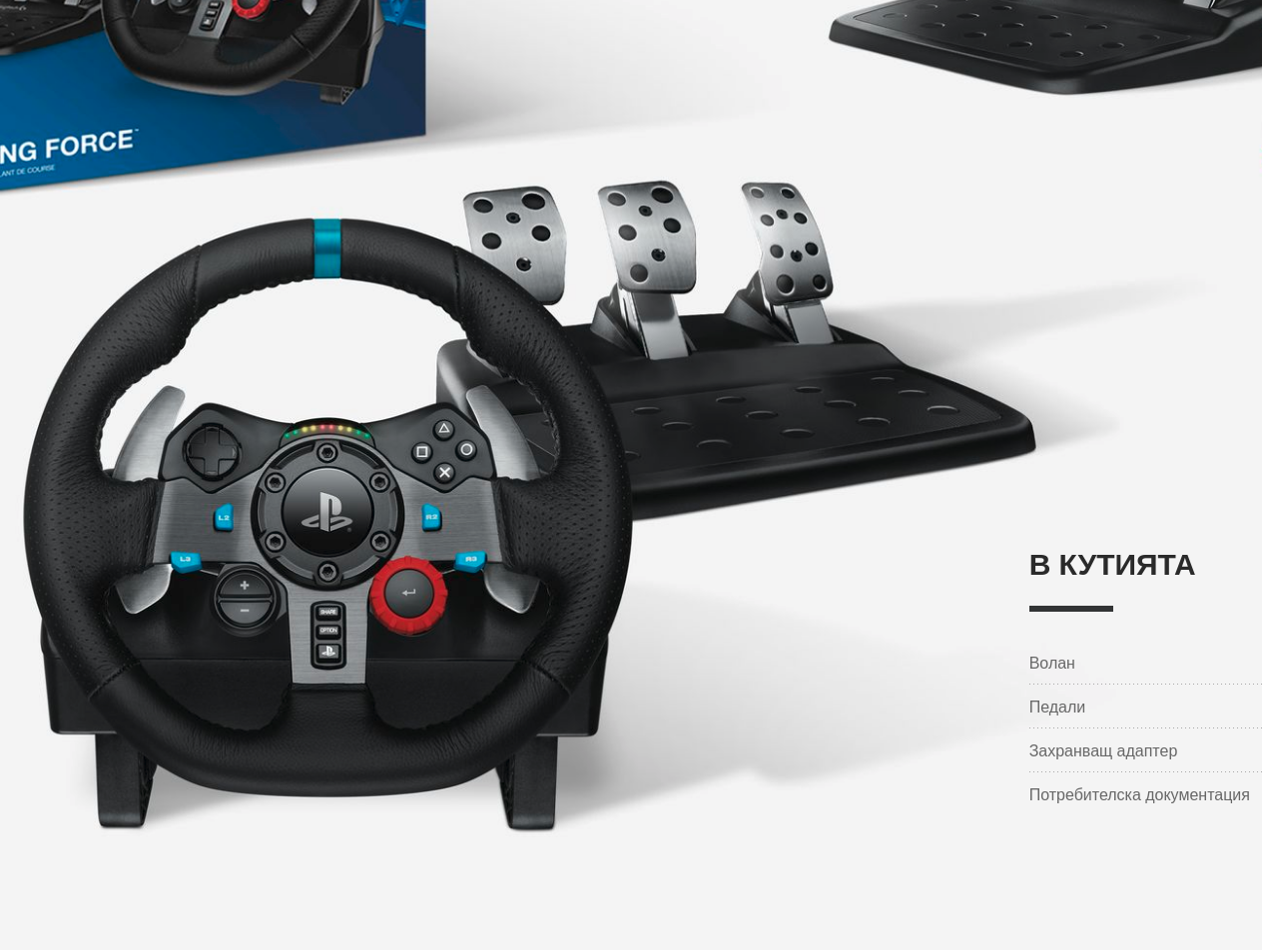 Волан с педали Logitech G29 Driving Force (941-000112), PC, PS3/PS4/PS5, състезателен модел, 900 градуса на завъртане, черен - характеристика 6