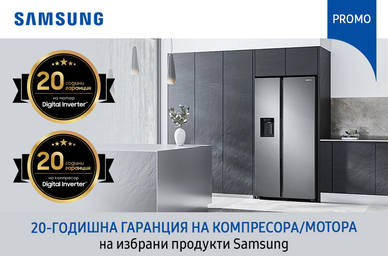 Перална машина Samsung WW70T4540TE/LE, клас D, 7 кг. капацитет, 1400 оборота, свободностояща, 60 cm, AddWash, Hygiene Steam, бяла - характеристика 1