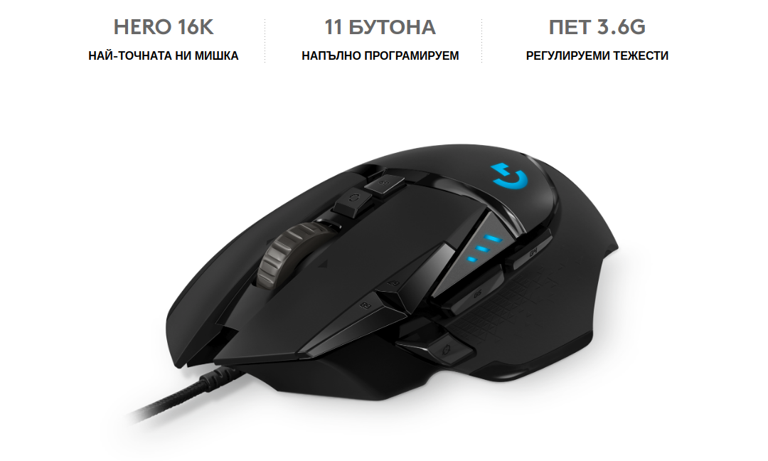 Мишка Logitech G502 Hero, оптична (16 000dpi), USB, черна, геймърска, RGB - характеристика 1